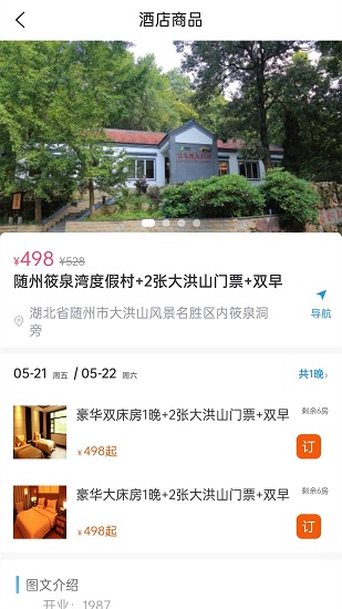 卓爾智游最新版 v1.0.0 安卓版 0