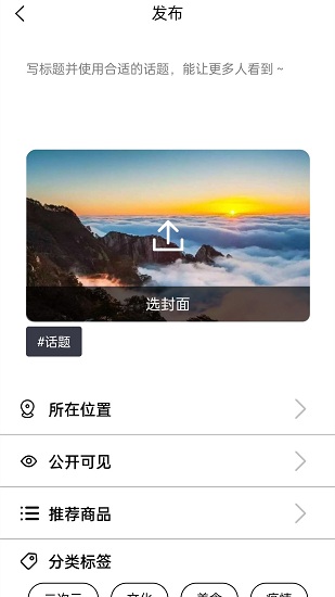 卓爾智游最新版 v1.0.0 安卓版 2