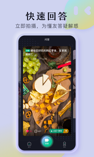 懂視頻官方版 v1.0.3 安卓版 0