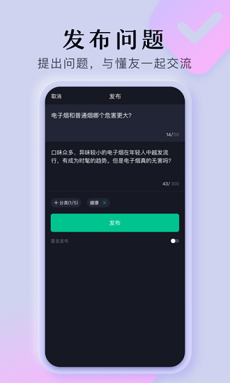 懂視頻官方版 v1.0.3 安卓版 3