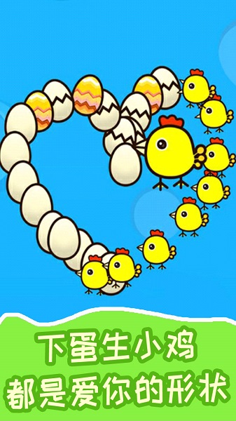 超級飛鳥游戲 v1.2.7 安卓版 1