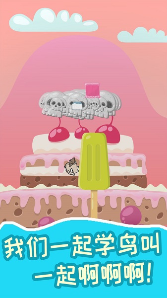 超級飛鳥客戶端 超級飛鳥安卓版