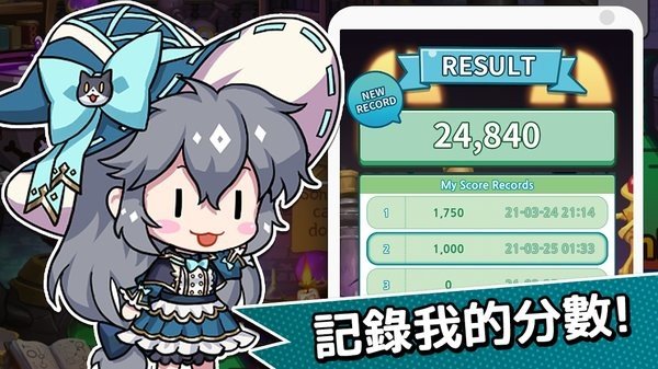 露緹耶藥水制造者中文版 v5.000.004 安卓版 0