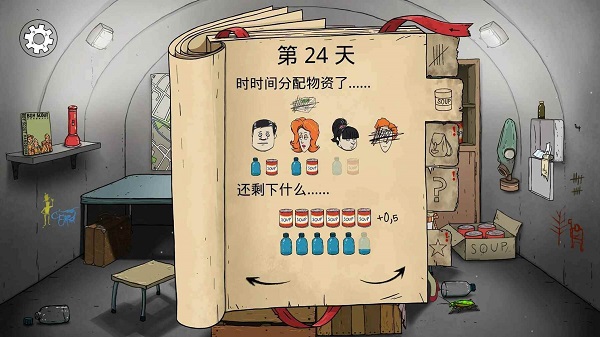 60秒重置版1