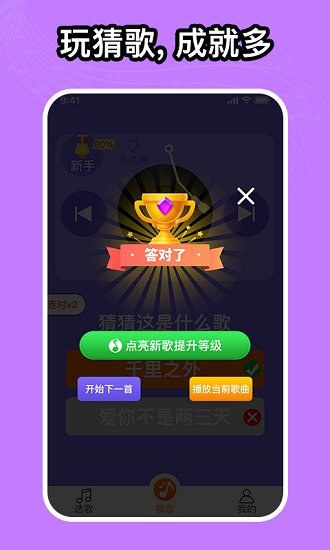 如意音樂(lè)app下載