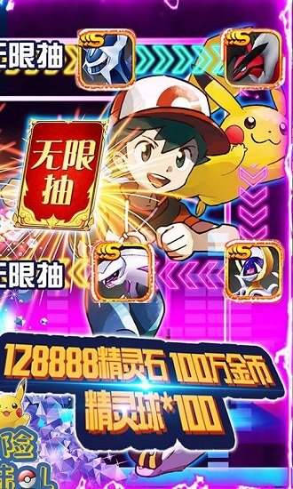 冒險(xiǎn)大陸OL送充無限抽 v1.0.0 安卓bt版 1