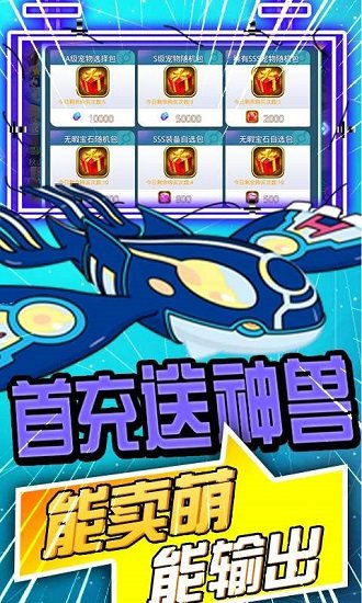 冒險(xiǎn)大陸OL送充無限抽 v1.0.0 安卓bt版 2