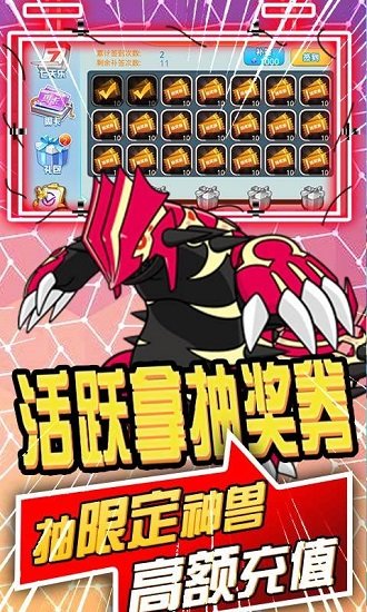 冒險(xiǎn)大陸OL游戲