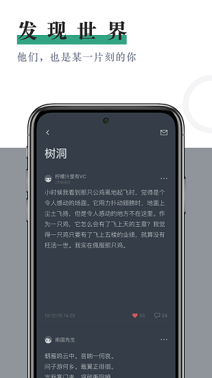 小透明日記本 v1.5.0 安卓版 2