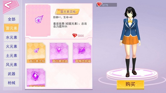 高校櫻花物語最新版 v1.3 安卓版 0
