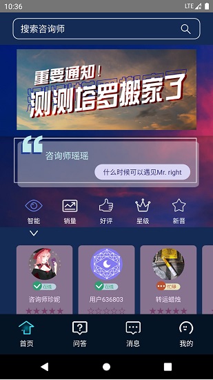 潼恩說正式版