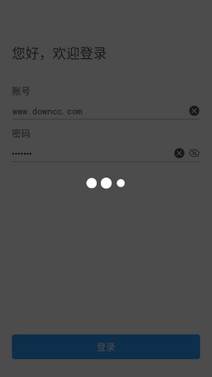 ems neo下載
