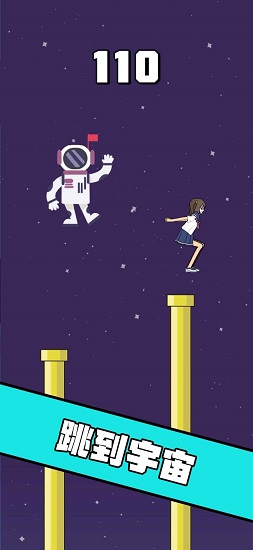 我跳的賊準(zhǔn)游戲 v1.01 安卓版 0