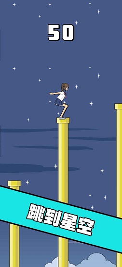 我跳的賊準(zhǔn)游戲 v1.01 安卓版 2