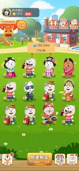 貓貓黃金屋游戲 v1.0.0 安卓版 3