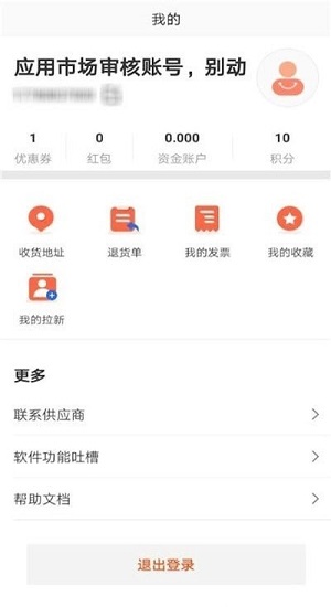 盛大創(chuàng)景軟件 v3.16.1507 安卓版 2