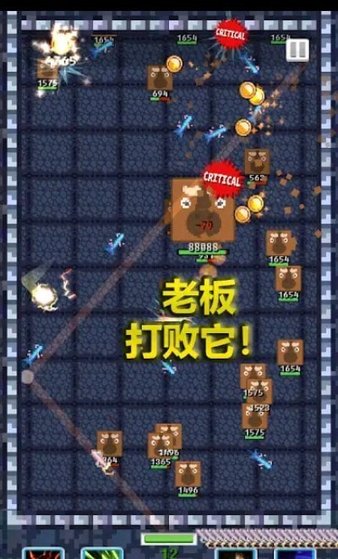 合成劍投擲手游