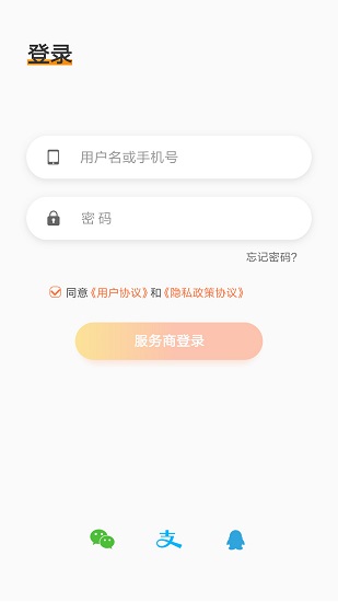 展多多手機版 v1.4.0 官方安卓正式版 2