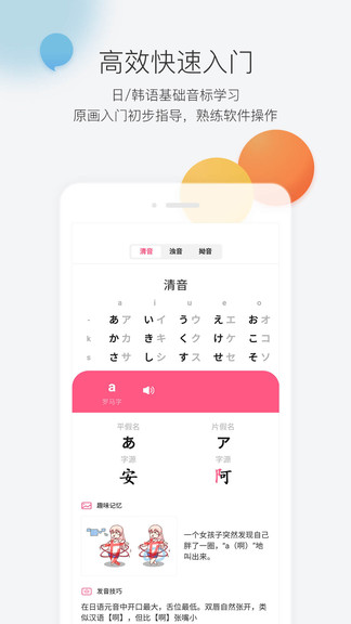 羊駝外語(yǔ)藝術(shù)通app