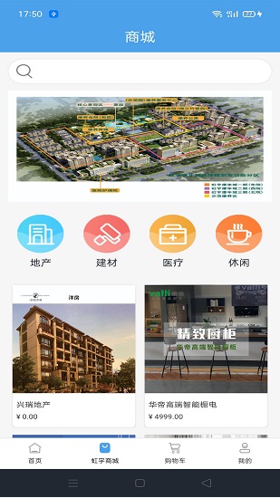 虹宇康年免費(fèi)手機(jī)版 v1.2.4 安卓版 1