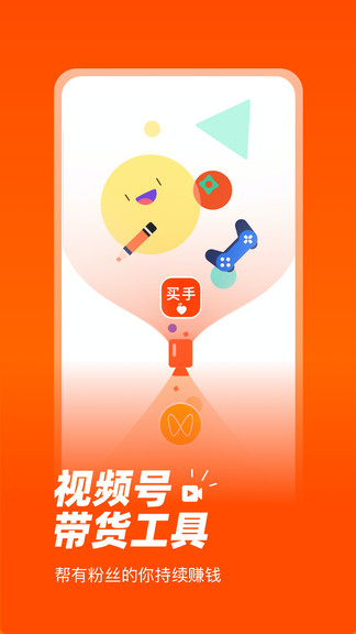 愛(ài)逛買(mǎi)手店最新版 v2.3.9 最新版 3