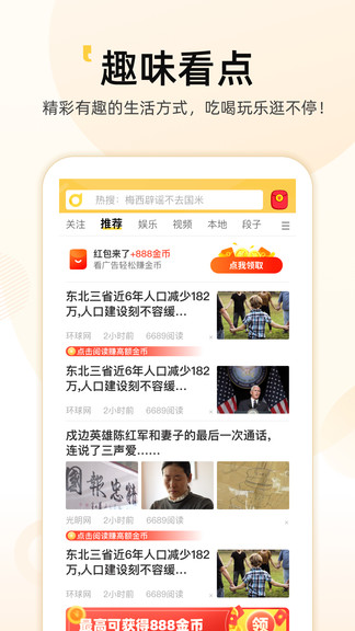 智惠點(diǎn)點(diǎn)通最新版 v2.5.2 安卓版 0