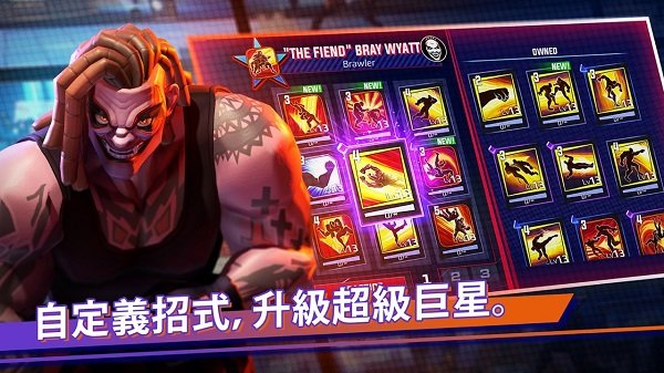 世界摔跤戰(zhàn)無(wú)不勝下載