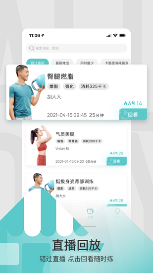樂刻litta v1.0.6 安卓版 0