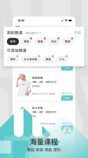 樂刻litta v1.0.6 安卓版 1