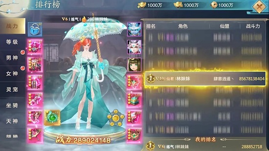 青丘九歌行最新版 v2.3.1 安卓版 3
