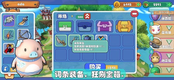 精靈界下載