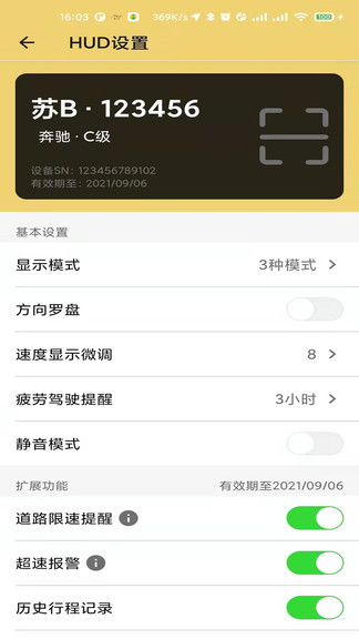 柚途官方版 v1.2.0 安卓版 0
