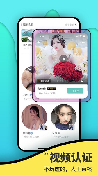伴尤旅行官方版 v2.0.7 安卓版 1