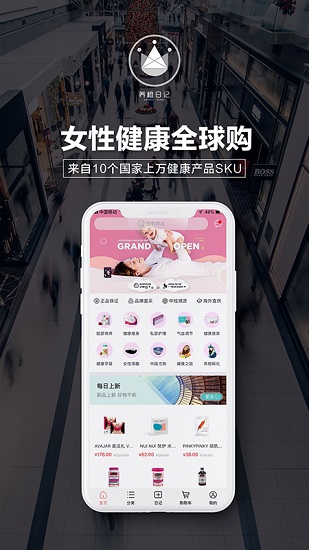 養(yǎng)橙日記 v1.5.8 安卓版 0