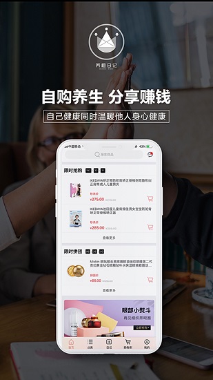 養(yǎng)橙日記 v1.5.8 安卓版 3