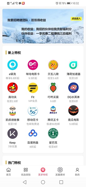 利好123官方下載 利好123app下載