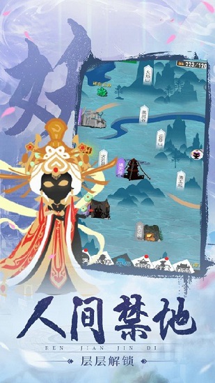 追妖記我要修仙最新版 v1.0.1 安卓版 3