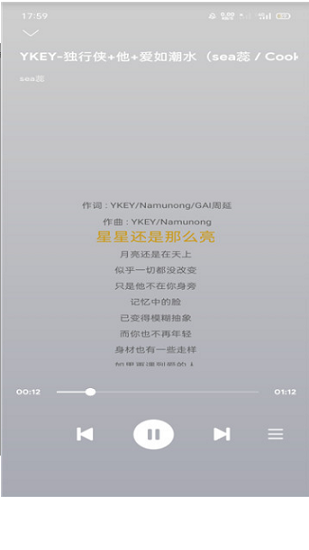 ah音樂最新版 v1.3 官方安卓版 1
