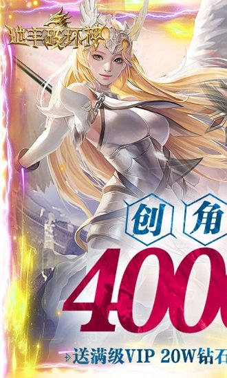 地牢破壞神無限送充值 v1.1.0 安卓bt版 0
