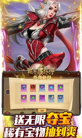 地牢破壞神無限送充值 v1.1.0 安卓bt版 2