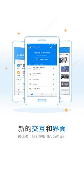 玩機鴨軟件 v1.0.23 安卓最新版 0