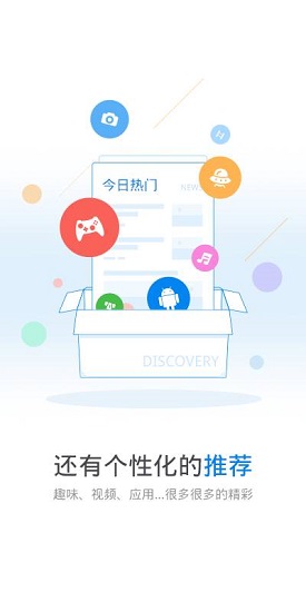 玩機鴨下載