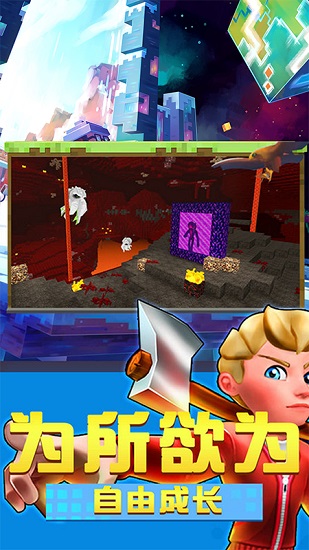 圖騰領(lǐng)域跑酷世界游戲 圖騰領(lǐng)域跑酷世界免費(fèi)下載