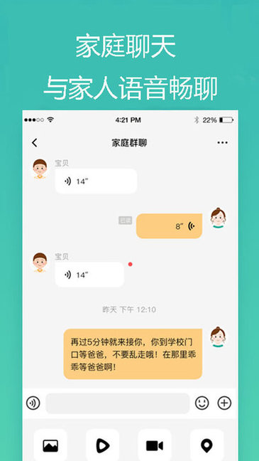 gps tools軟件下載