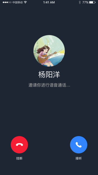 清廉亞運最新版 v1.7.3 安卓版 3