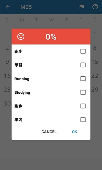 知更打卡軟件 v2.8.0 安卓版 0