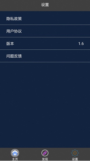 考拉視頻編輯軟件0