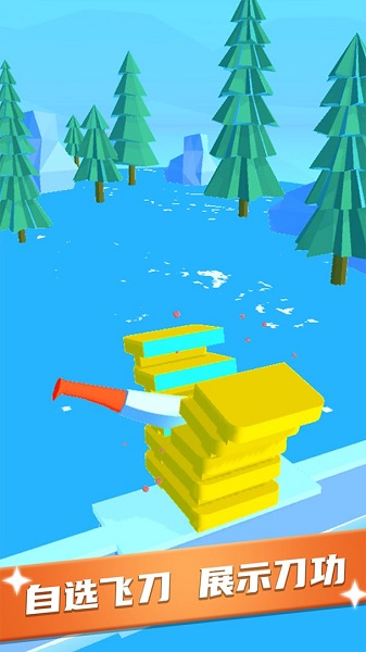 我刀工特牛手游下載 我刀工特牛游戲下載