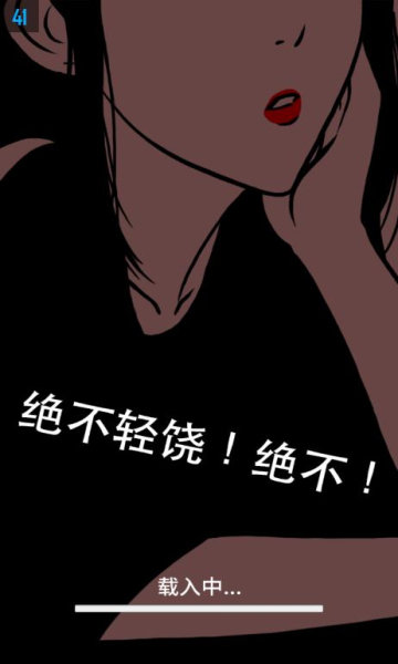 海王修煉手冊 v2.0.1 安卓版 0