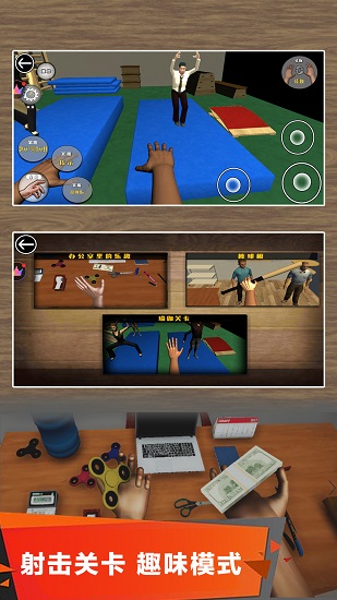 手部模擬器手機(jī)版 v1.0 安卓版 3